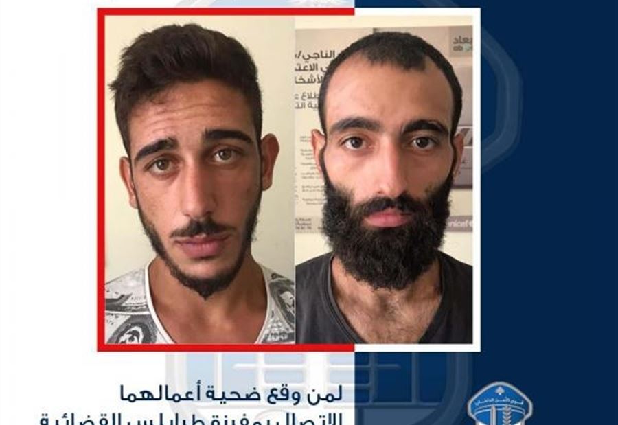 قاما بعمليات سلب بقوّة السّلاح... هل وقعتم ضحيّة أعمالهما؟!