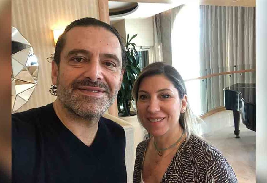 إعلان الوفاء لـ سعد الحريري يحتاج 46 يوماً!