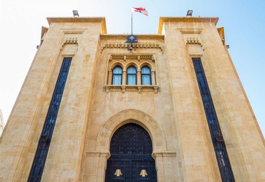الاستقالة "شرط"