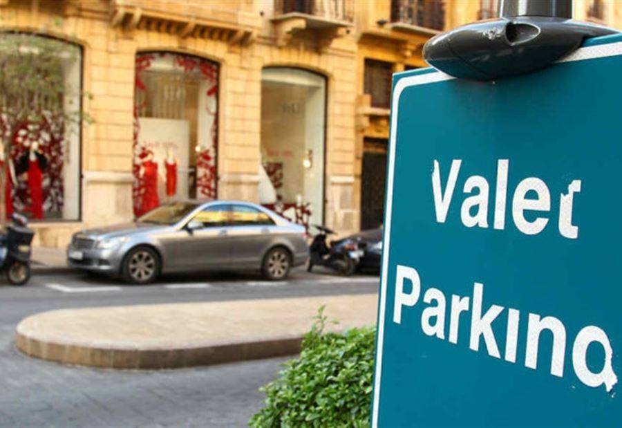 بلاغٌ من محافظ بيروت إلى شركات الـ "VALETS PARKING" 