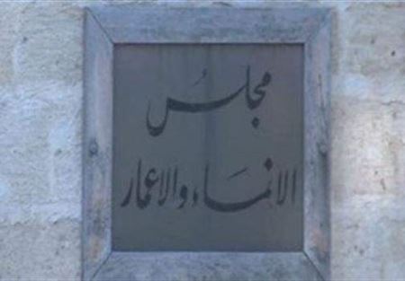 "الانماء والاعمار" يرد على متحدون 
