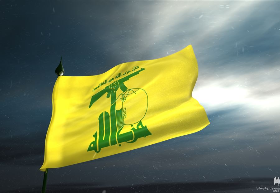 حزب الله يرد على القرار البريطاني حزب الله يرد على القرار البريطاني