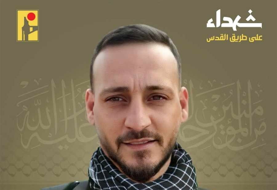 حزب الله "يزفّ" الشهيد "علي الهادي"