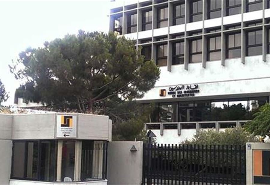 تحالفٌ بين "النقابة تنتفض" و"جبهة المعارضة اللبنانية"