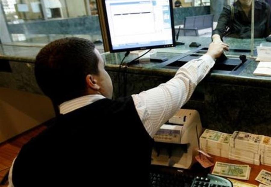 المصارفُ ترفض إقراضَ المدارس الخاصة!