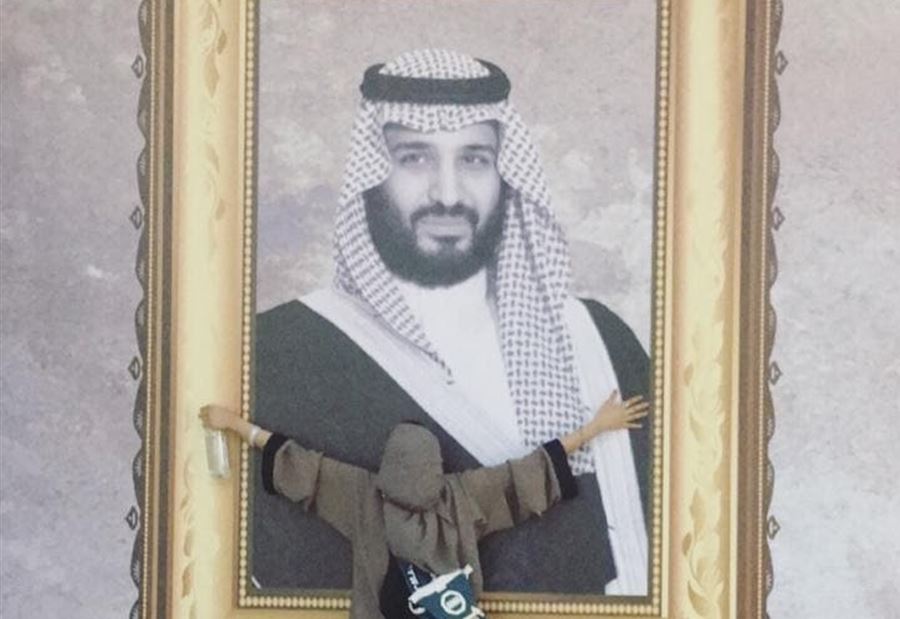 قصة الصورة التي تحوّلت "أيقونة" في السعودية