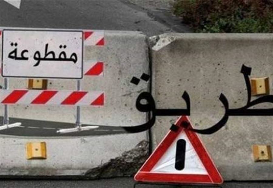 تدابير سير غدا في بيروت لمناسبة عيد مار مارون