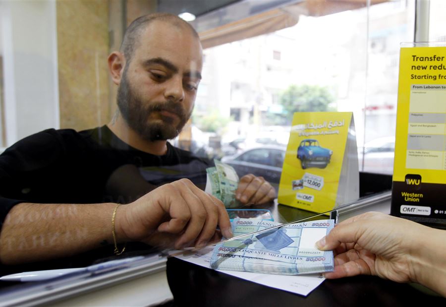 سعر صرف الدولار للتحاويل النقدية الإلكترونية اليوم s