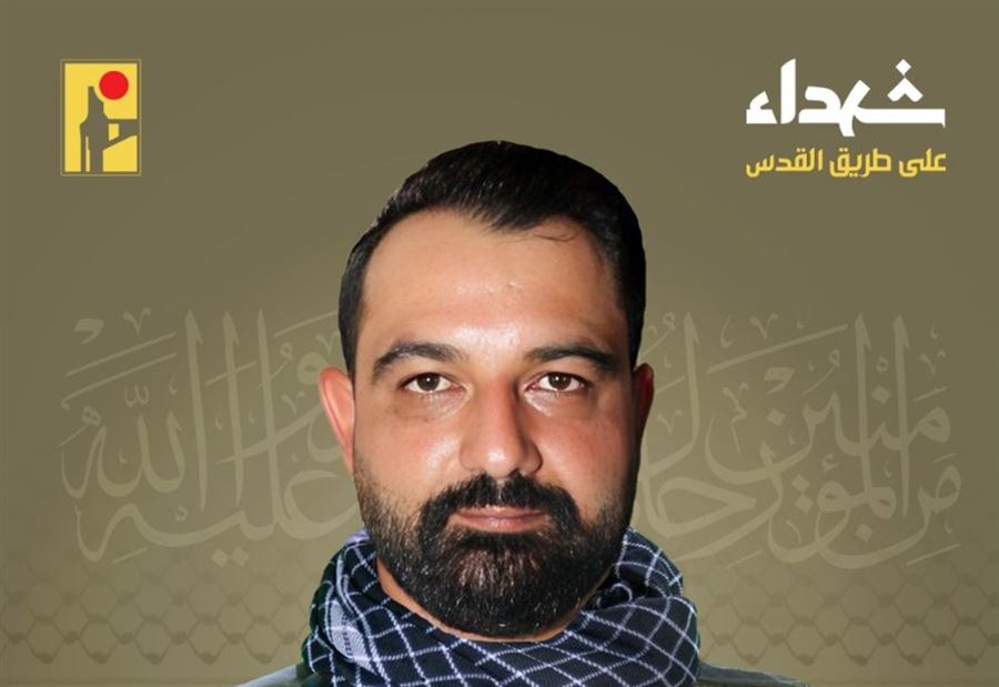 حزب الله ينعى "جعفر"