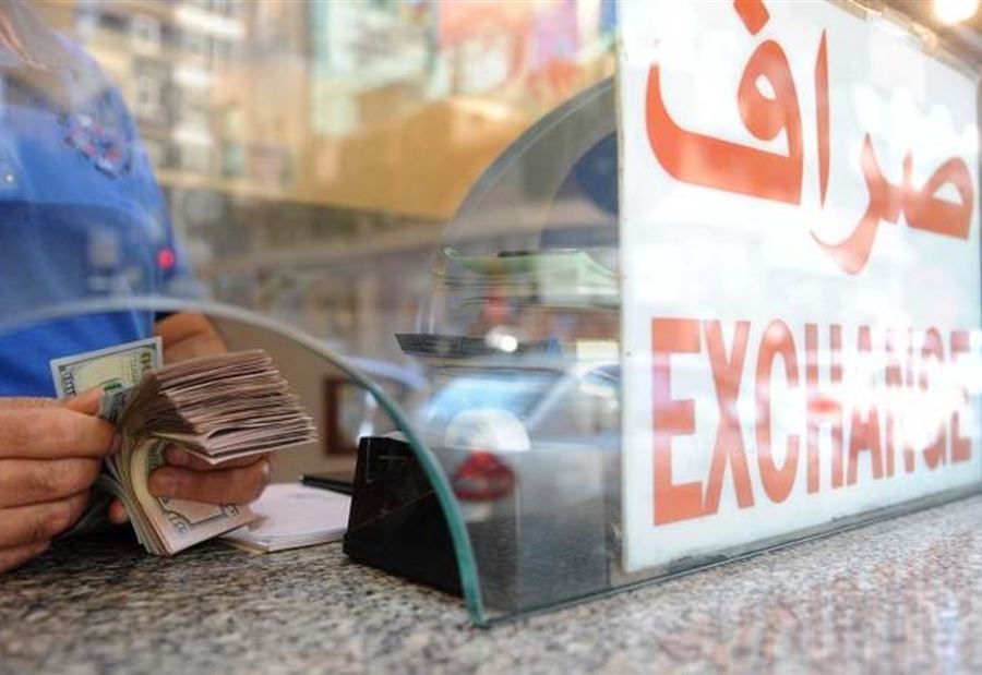 سعر صرف الدولار اليوم الخميس لدى الصرافين