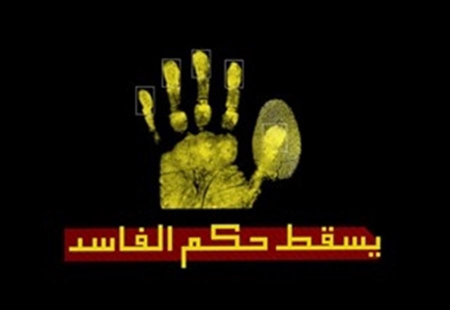 وكيل رالف فيصل: ما ورد في "يسقط حكم الفاسد" تشويه ‏للحقائق