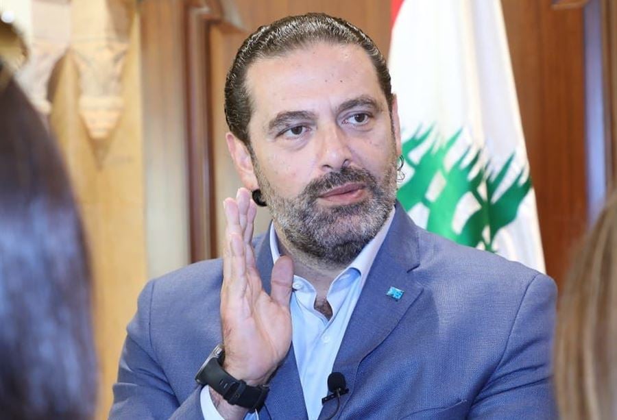 الحريري يتنازل عن شرط المداورة ويقترح حلاً
