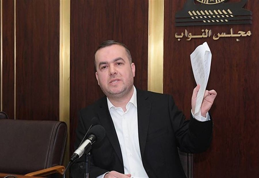 فضل الله يدعو النواب الجُدد للإطلاع على "المستندات"!
