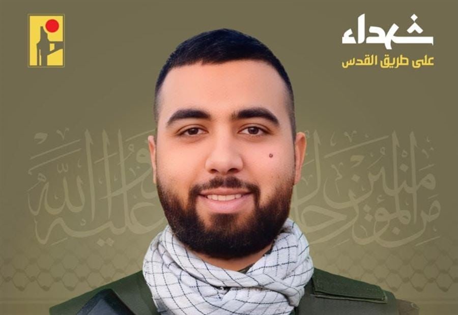 "على طريق القدس"... "حزب الله" ينعى شهيداً 