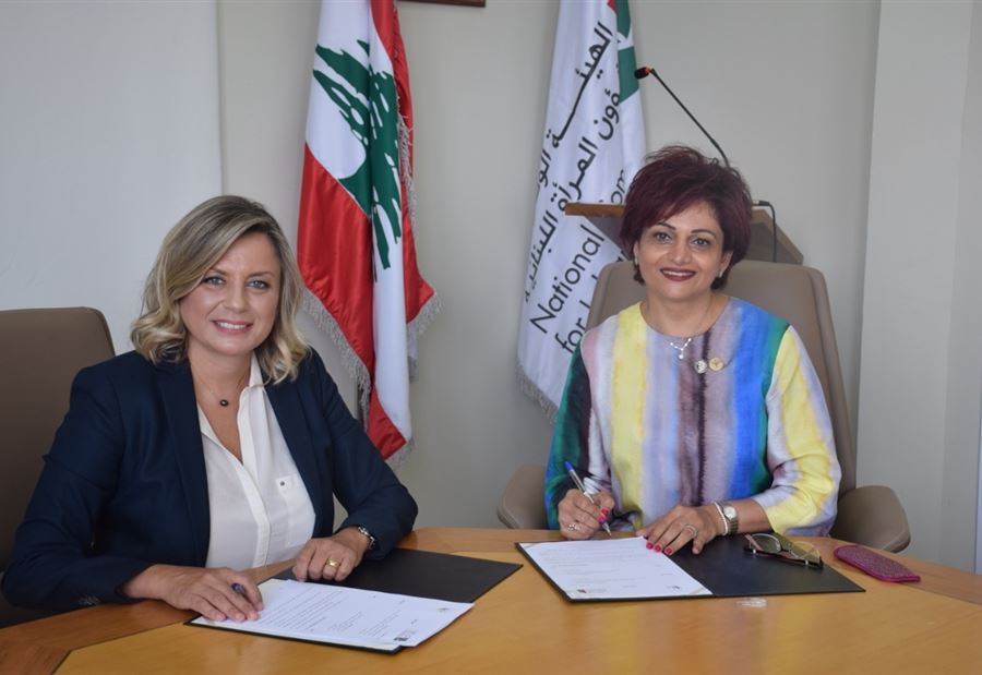 "مذكرة تفاهم" بين الهيئة الوطنية لشؤون المرأة ونقابة الممرضات