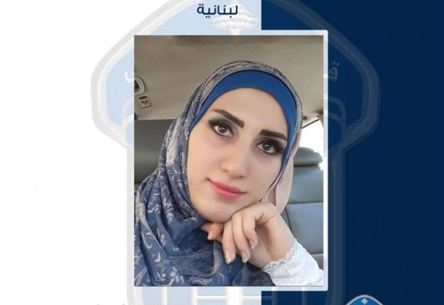  لارا نايف البرجي... هل من يعرف عنها شيئاً؟