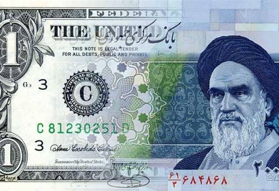 الريال الإيراني يسجلُ انهيارًا تاريخيًا جديدًا 