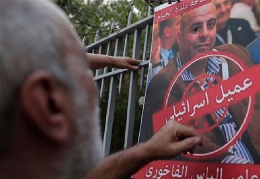 ضغوطٌ كبيرةٌ على السفارة اللبنانية في واشنطن بسبب الفاخوري