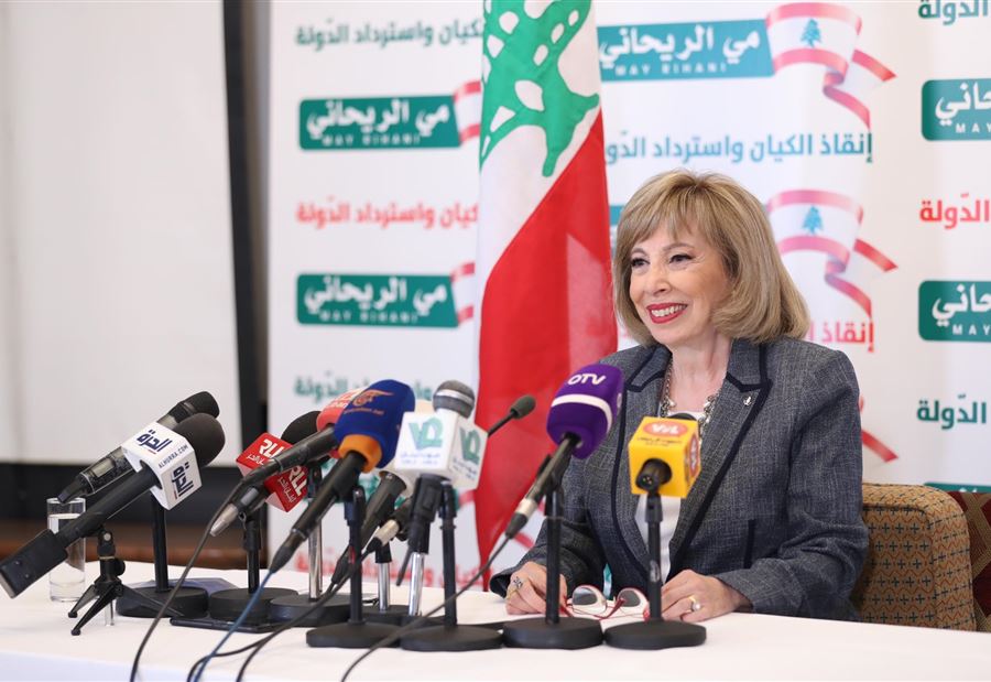 "ممنوع أن يقول أحد ما خلوني"... المرشحة للرئاسة مي الريحاني تعلن برنامجها
