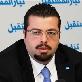 احمد الحريري: طريق الرئاسة تمر في مجلس النواب
