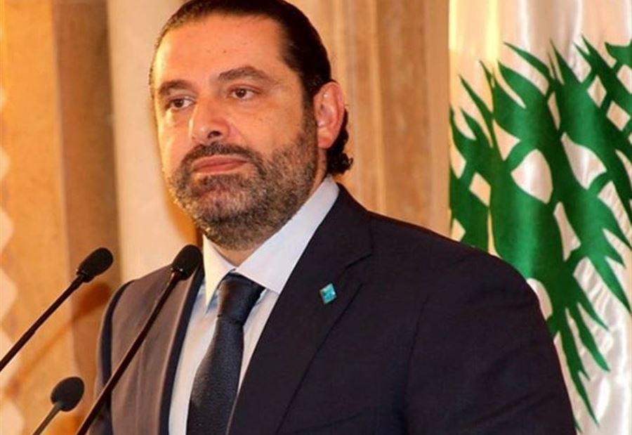 مكتب الحريري يرد على يعقوبيان: كلام ملفق وعار من الصحة 
