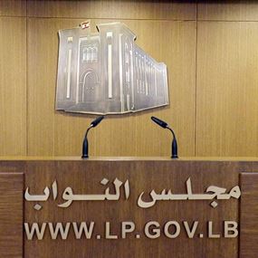 نائب ينتقم من رئيس بلدية نائب ينتقم من رئيس بلدية