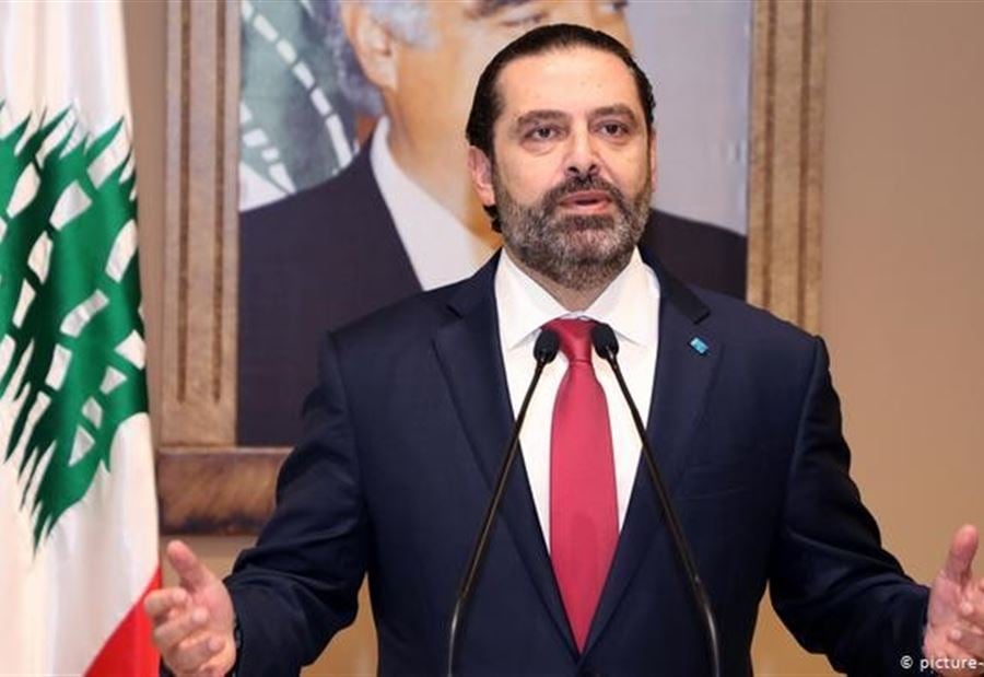 "أداءُ الحريري الإستخفافي أمرٌ غير مقبول!"