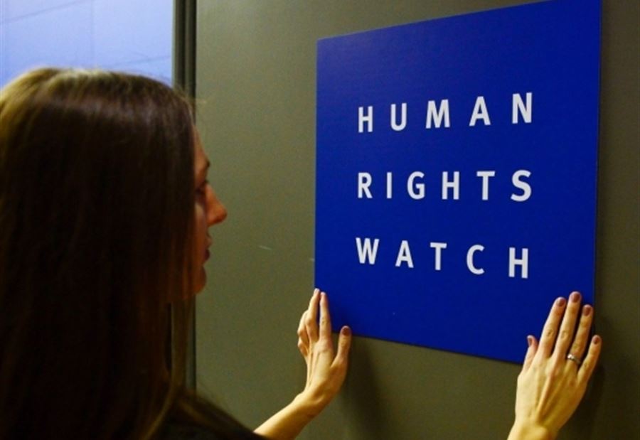 "رايتس ووتش" تردّ على عون: ماذا فعلت السلطات؟ "رايتس ووتش" تردّ على عون: ماذا فعلت السلطات؟