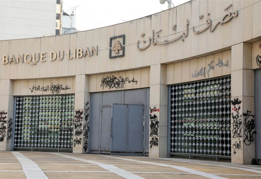 مصارف على خطى "البركة"