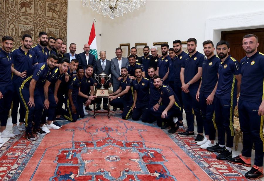 عون لنادي العهد: نريد لشبابنا أن يكونوا على مثال الرياضيين عون لنادي العهد: نريد لشبابنا أن يكونوا على مثال الرياضيين