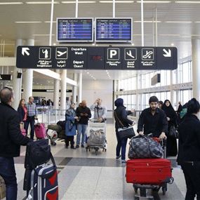 اشكال المطار لصرف الانظار  اشكال المطار لصرف الانظار