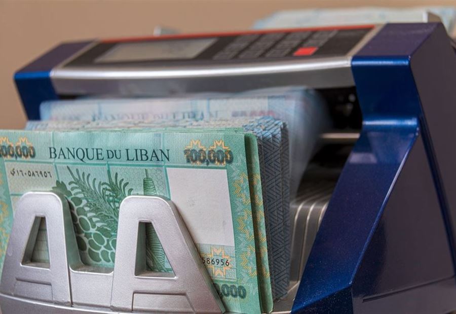 "الكارثة" تسابق الحلول... وإقتراحات تؤسّس لمعالجة ملف "الرواتب"! 