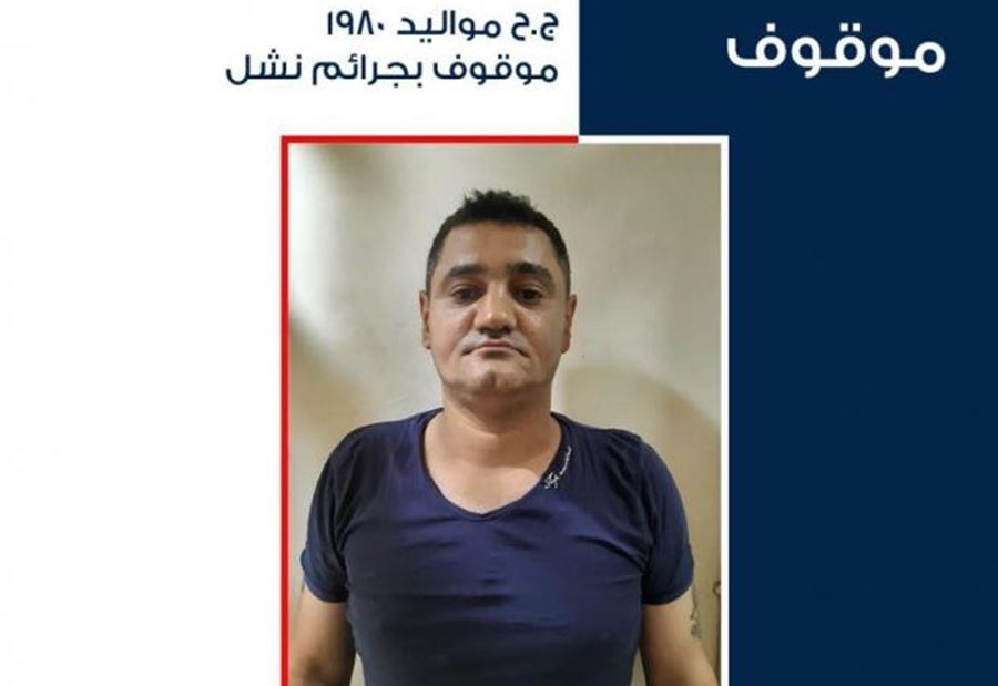 توقيف نشّال هواتف خلوية في حي السلم 