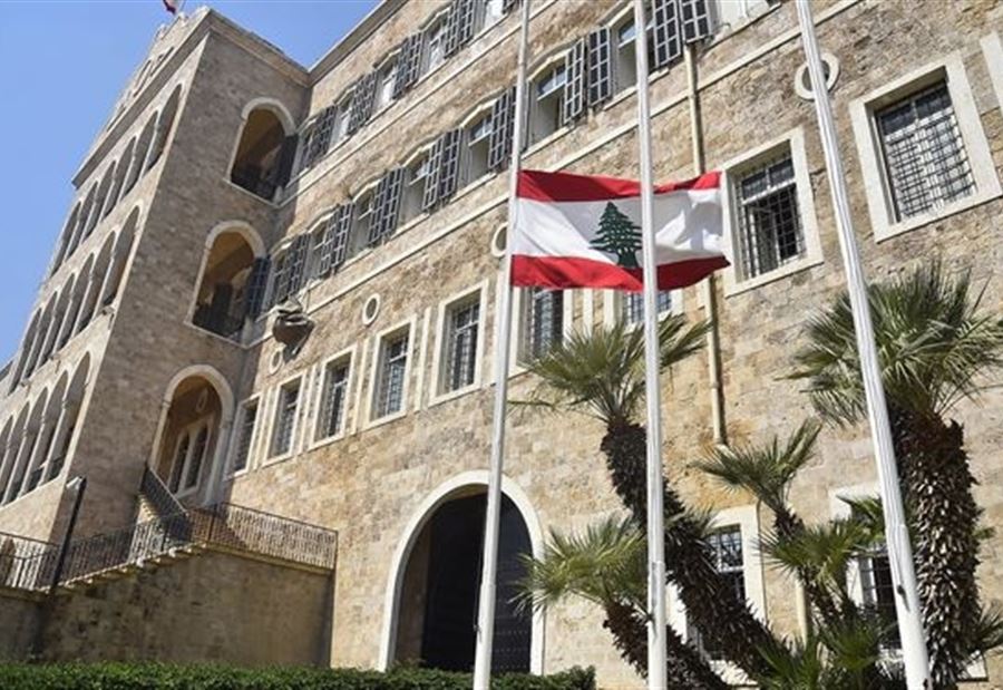 جلسة إستثنائية