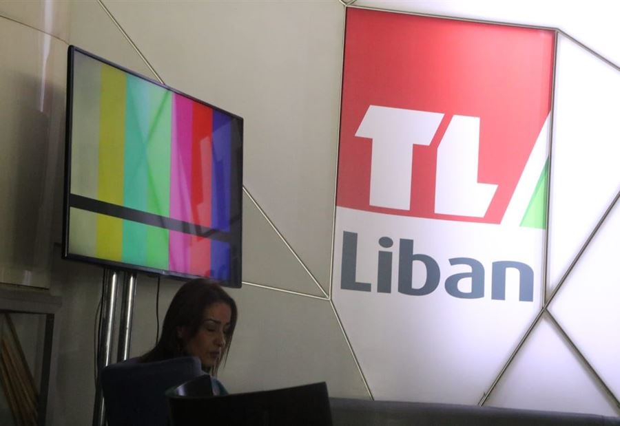 موضوع "تلفزيون لبنان" بين المكاري وكلاس