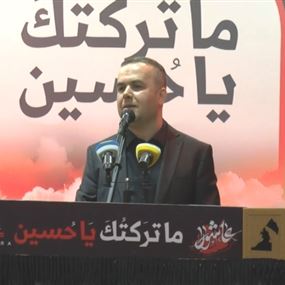 فضل الله: مكافحة الفساد من اولوياتنا فضل الله: مكافحة الفساد من اولوياتنا