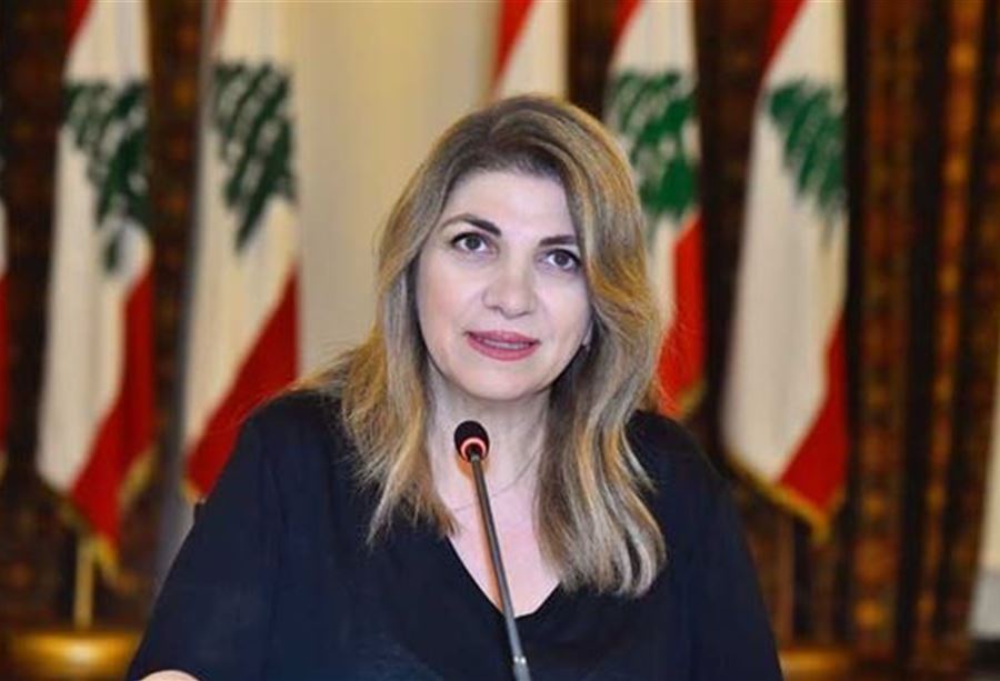 نجم: على مصرف لبنان تسليم "التحقيق" كل المستندات المطلوبة