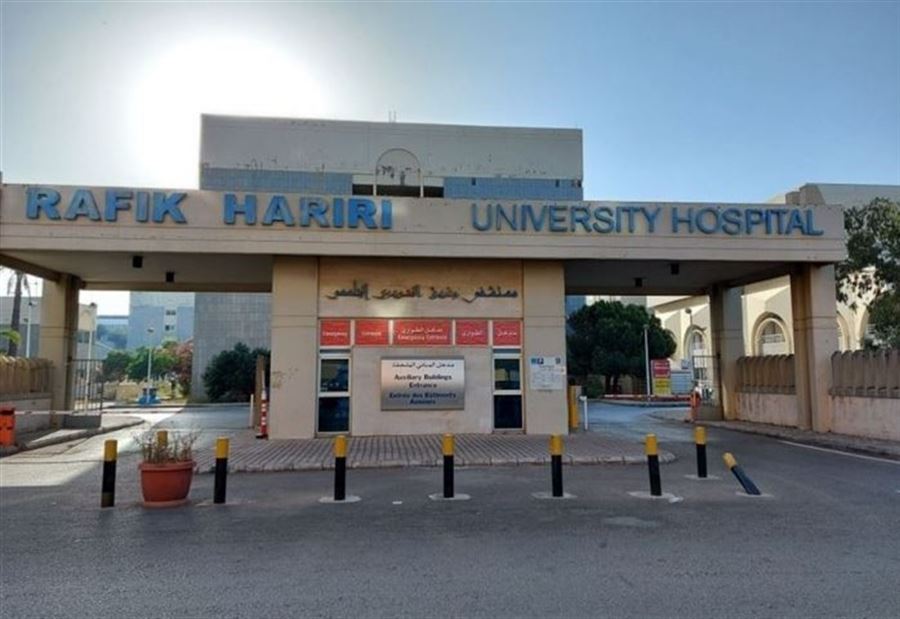 تسجيلٌ منسوبٌ لــ"أبيض"... ومستشفى الحريري توضح