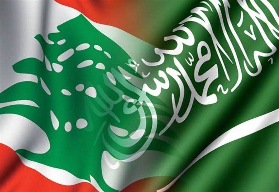السعودية آخر المدعوين