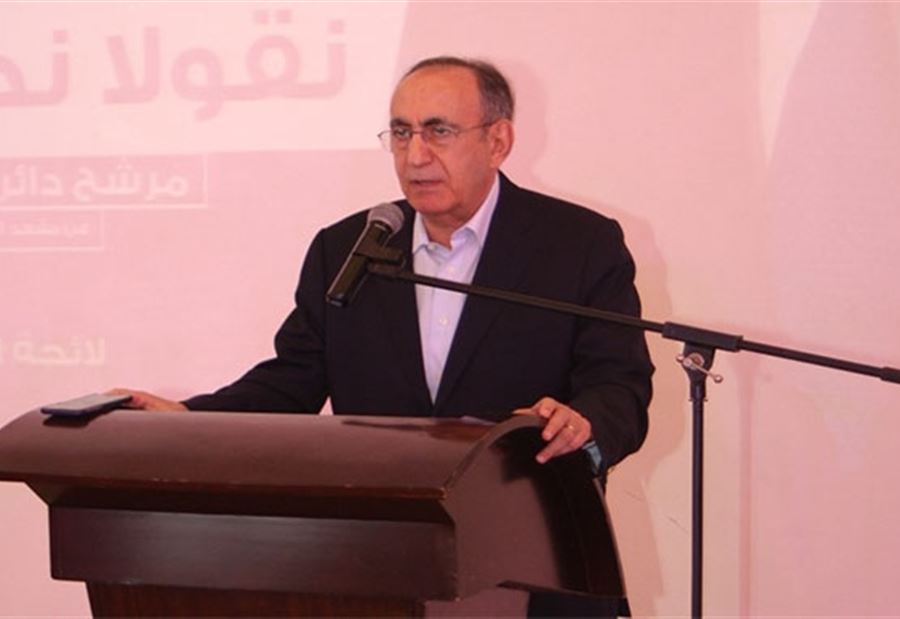 نحاس: لم يتم إلغاء ضريبة 2% على الاستيراد