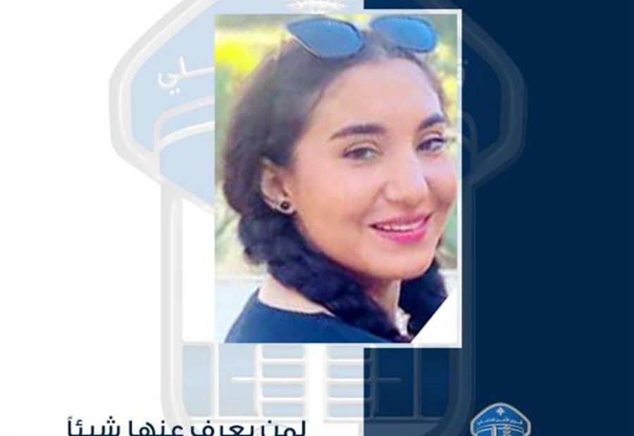 تالين العرب غادرت ولم تَعُد... هل تعرفون مكانها؟