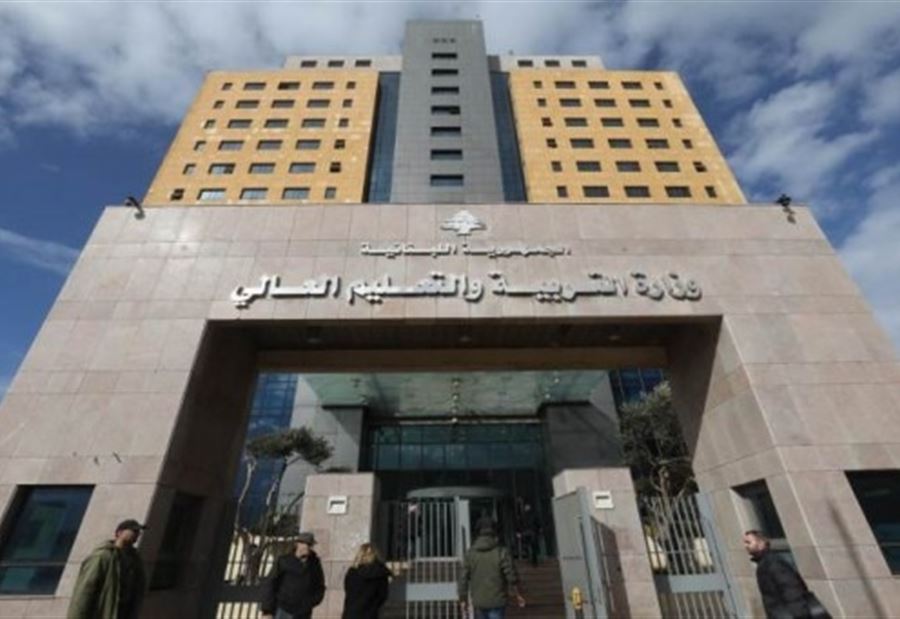 "التربية" تعلن مواعيد الدورة الثانية للإمتحانات الرسمية