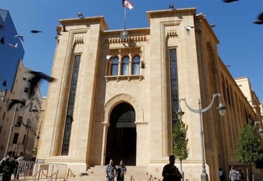 اللجنة الفرعية تابعت درس اقتراح قانون الشراء العام