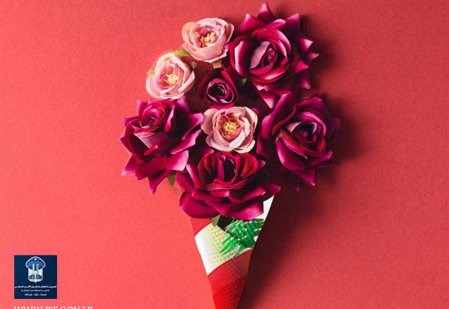 كيف عايدت القوى الامنية اللبنانيين بال valentine?