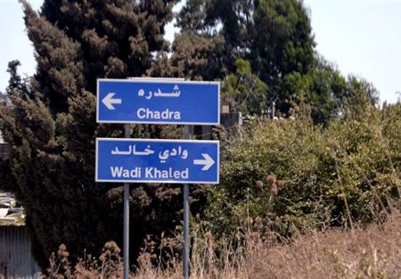 فعاليات وادي خالد طالبت بالتدخل لضبط الحوادث عن بيئتها
