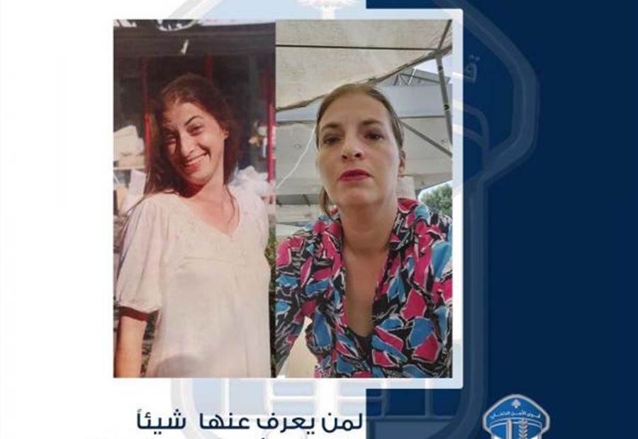 "الباشا" مفقودة... هل من شاهدها؟