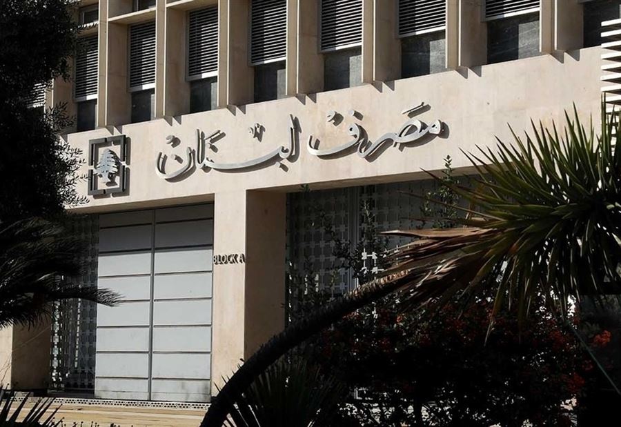 كم بلغ سعر دولار "Sayrafa" اليوم؟ 