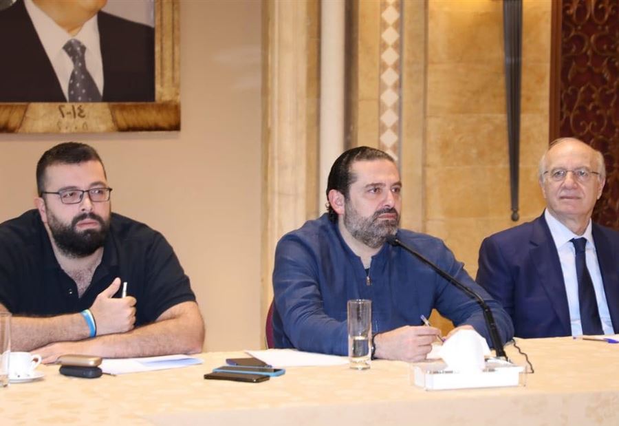 الحريري ترأس اجتماعًا للمكتب السياسي في "المستقبل" 