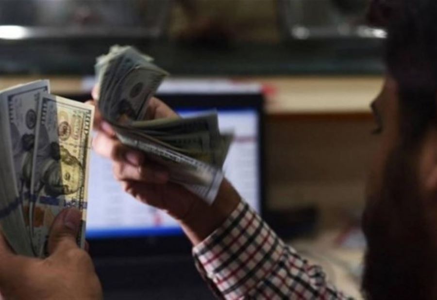 سعر صرف الدولار اليوم