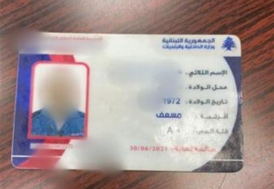 إدّعى أنه "رجل دين"... فوقع في قبضة "الأمن" إدّعى أنه "رجل دين"... فوقع في قبضة "الأمن"